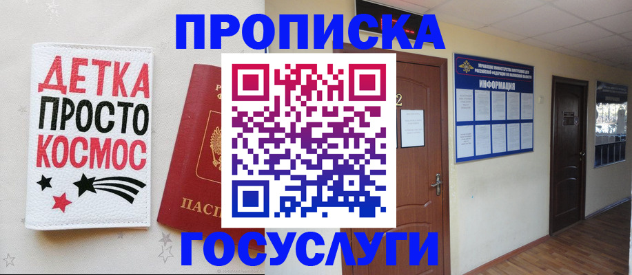 регистрация в Нижневартовске