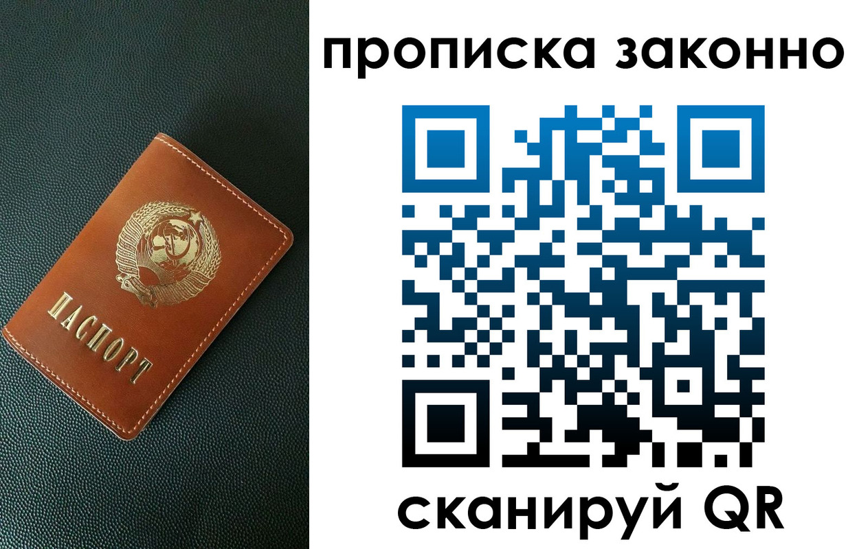 прописка поиск в Нижневартовске