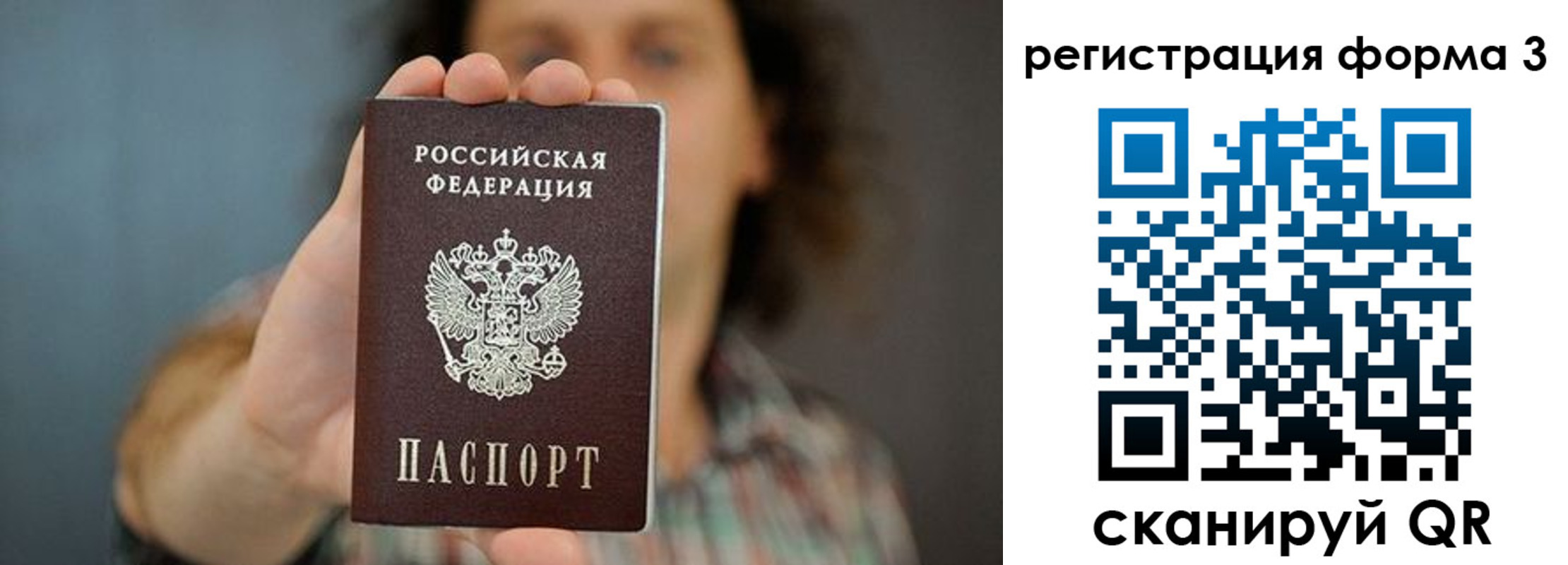 временная регистрация госуслуги в Нижневартовске