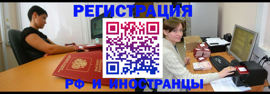временная регистрация надежно в Нижневартовске