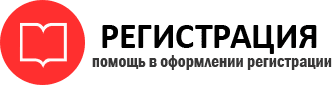 прописка в Нижневартовске id183226
